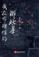 我在命理馆的那些年