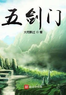 五劍門