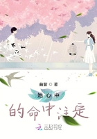 看一眼萬(wàn)年在線閱讀