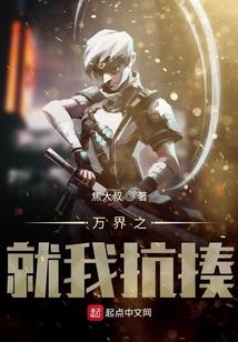 萬界之玄武神王