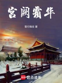 Gongqueshuanghua