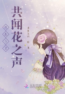 五月花的春天