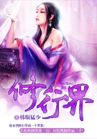 修行界
