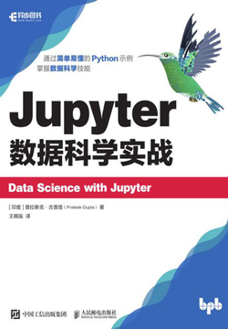 Jupyter数据科学实战 封面