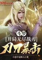 斗羅：開局無盡戰(zhàn)刃，刀刀暴擊在線閱讀