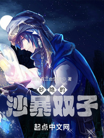 砂隱的沙暴雙子