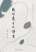新性灵主义诗选在线阅读