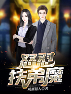怒怼扶弟魔在线阅读