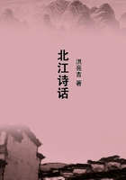 北江詩話在線閱讀