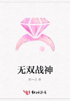 無雙戰神在線閱讀