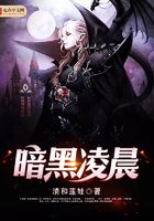 最强者炼狱