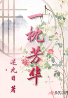 一枕芳華在線閱讀