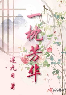 一枕芳华