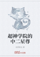 超神学院的中二星尊在线阅读