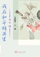 我在和平精英里當(dāng)子彈在線閱讀