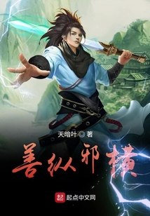 十世歸來萬女皆羞