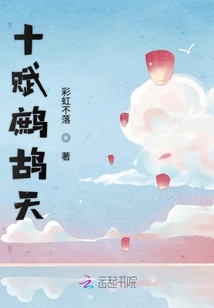 十賦鷓鴣天