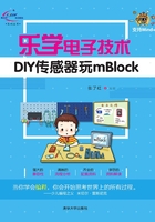 乐学电子技术：DIY传感器玩mBlock在线阅读