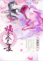 嫡女成长录