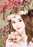 傲娇竹马请入局在线阅读