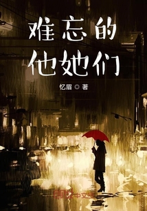我與校花的愛恨情仇