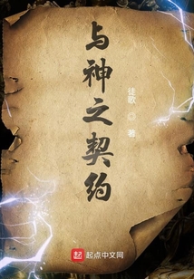 心生万道 cover