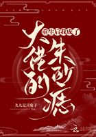 重生后我成了大佬的朱砂痣在線閱讀