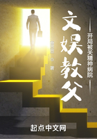 文娱教父,开局被关精神病院