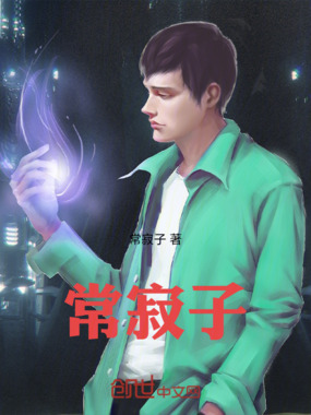 神秘少年录在线阅读