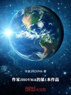 没想到现实世界真的会世界末日？在线阅读