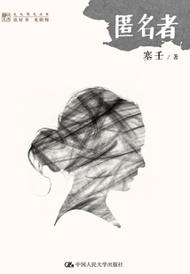 匿名者