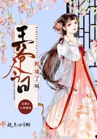 王爷今日爬墙了吗在线阅读