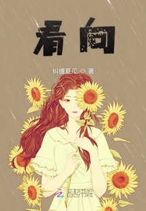 他是一切美好代名詞