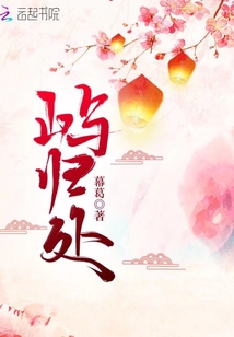嶼歸處