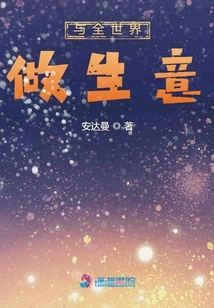 昔日種柳