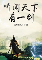 听闻天下有一剑