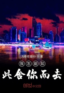 我們的世界如此美好