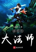 成长型大法师在线阅读