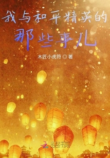 我與和平精英的那些事兒