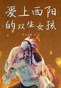 反往之獵狼計劃