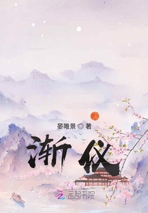 漸儀