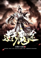道天魔途