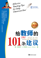 给教师的101条建议（第三版）在线阅读