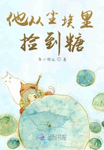 她負責溫柔就好