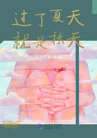 兩年又夏天在線閱讀