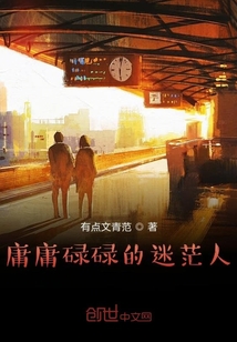 y市爱情故事在线阅读