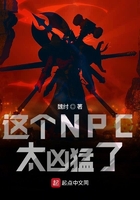 稱霸三國從山賊開始在線閱讀