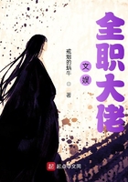 文娛全職大佬在線閱讀