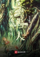 我被迫的选择不当人