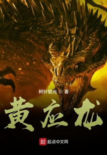 黃應龍